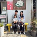 (주)건강한순창 | 전북 순창 내돈내산 맛집 아기랑 밥집 창림동두부마을 건강하고 담백해