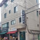 강남구 일원동 미용실 박기성헤어컨셉 가격 후기