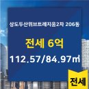 위브공인중개사사무소 이미지