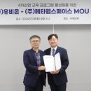 (주)유비온