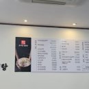 효자동설렁탕 구미본점 이미지