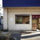 혜성목욕탕 이미지