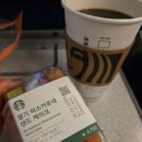 스타벅스 동부산DT 이미지