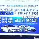 에이치원정비 이미지