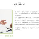 The 편한 약국 이미지