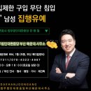 출입제한구역 이미지