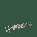 와이엑스 이미지