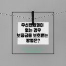 수영일등공인중개사사무소 이미지