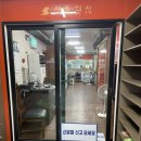 월성활아구 | 칠곡 아구찜/참가자미회 맛집 월성활아구 칠곡점