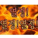 구봉산 치유숲길 입구 이미지