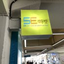 (주)두레환경건설 - 1874 | (주)두레환경건설