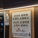 양선생연탄돼지불고기 | [구월동 맛집] 인천에서 대구음식을 먹을 수 있는 곳이 있다고?! 양선생연탄돼지불고기 후기!