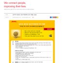 [DHL 코리아] 업무부 통관과 정규직전환형 인턴 채용(~8/9) 이미지