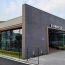 스타벅스김포구래점