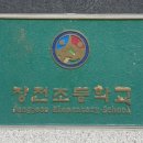 쌍용예가아파트경로당 이미지