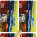 진상이네 술술포차 이미지