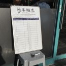 대구역 | [동대구역맛집] 양꼬치맛집 양복점 동대구역점 후기