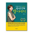 밥이야기 이미지