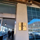 디저트카페 마루 | 고흥오션뷰카페 l 베이커리디저트맛집 해돌마루 소금빵 포장후기