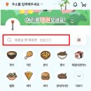 본도시락(이수점) 네이버블로그