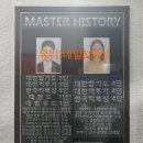 청룡아중합기도체육관 | [수원킥복싱]영화동 장안공원 앞 레온킥복싱 후기