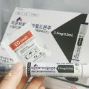 GS25전주기독병원점 | 마운자로 다이어트 28일차 후기 2.5mg 4펜째 내돈내산 한달 총정리(-5.32kg)