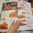 장곡동 802-1/803-5 | 싱가포르 여행 칠리크랩 맛집 점보씨푸드 리버워크점 (메뉴, 가격)