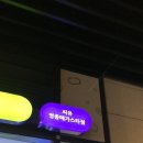 씨유 영종메가스타점 이미지