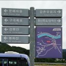 북한강물새길(봄내길 7코스) 이미지