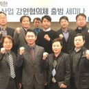 강원무인항공 이미지