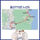 아진종합유통