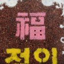 정인유치원 이미지