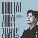 ❗️무료공연❗️피아니스트 김태형 리사이틀 (4/25 토 7시 춘천문화예술회관) 이미지
