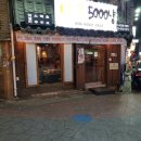 더엠 노래연습장 이미지