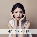 피부관리사자격증 이미지