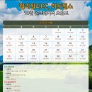 남원주당구클럽 | 10월 라운딩 어디 갈까｜웰리힐리CC 히든힐스 빌라 골프투어