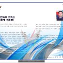 ★★★[필독자료]08월26일 특기를 결정짖는 ASCT적성검사를 실시할 예정입니다. 이미지