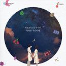 뮤지컬 열차는 밀라노를 막 지나쳤다 이미지