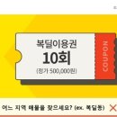 부동산스토어공인중개사 네이버블로그