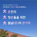 선율건축사사무소 강원도민일보