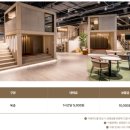 스파디움24 이미지