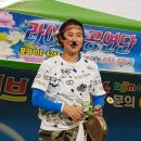 아임고나