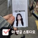 봬요스튜디오 | 건대 증명사진 잘 찍는 곳 찾았다, 더앵글 스튜디오 보정 만족 후기