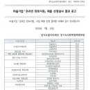 베농영농조합 이미지