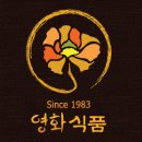 헛개나무효능 과 헛개열매효능 의 차이점 (헛개나무열매효능) 이미지