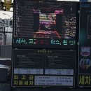SK강변주유소