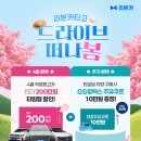 리본컴퍼니 대한경제
