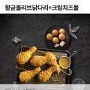 비비큐 만덕점 이미지