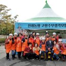 진례농업협동조합 이미지