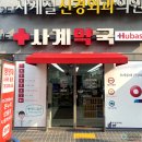 사계약국 이미지